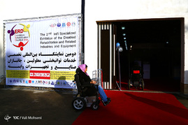 نمایشگاه بین‌المللی تخصصی خدمات توانبخشی معلولین و جانبازان
