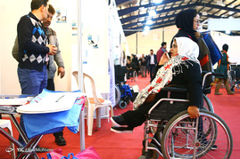 نمایشگاه بین‌المللی تخصصی خدمات توانبخشی معلولین و جانبازان
