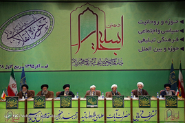 دهمین اجلاسیه جامعه مدرسین حوزه علمیه قم و علمای بلاد‎‎‎
