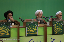 دهمین اجلاسیه جامعه مدرسین حوزه علمیه قم و علمای بلاد‎‎‎
