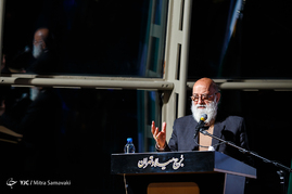 مراسم اهتزاز پرچم مسجد جمکران بر فراز برج میلاد