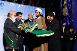مراسم اهتزاز پرچم مسجد جمکران بر فراز برج میلاد