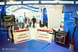 افتتاح نمایشگاه مدیریت بحران