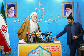 صد و پنجمین نشست خبری سخنگوی قوه قضائیه