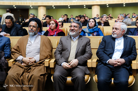 نخستین کنفرانس بین المللی امنیتی تهران