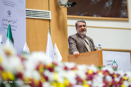 نخستین کنفرانس بین المللی امنیتی تهران