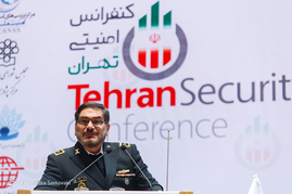 نخستین کنفرانس بین المللی امنیتی تهران