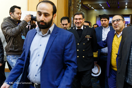 نخستین کنفرانس بین المللی امنیتی تهران