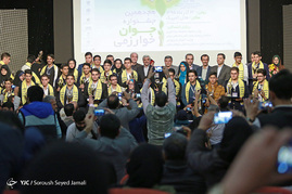 هجدهمین جشنواره جوان خوارزمی
