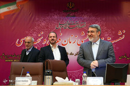 نشست هم اندیشی زنان فعال و نخبه سیاسی 