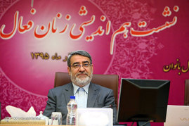 نشست هم اندیشی زنان فعال و نخبه سیاسی 