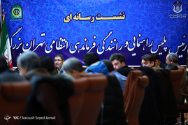 اولین نشست خبری رئیس پلیس راهنمایی و رانندگی فرماندهی انتظامی تهران