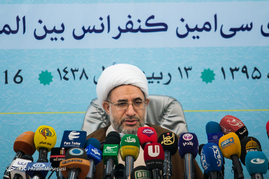 نشست خبری سی امین کنفرانس بین المللی وحدت اسلامی