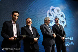 آیین تقدیر از پژوهشگران برتر نظام پولی و بانکی	
