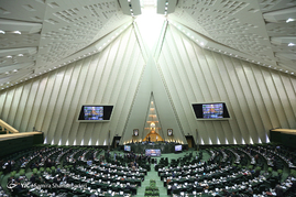صحن علنی مجلس شورای اسلامی