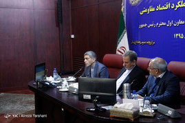 نشست بررسی عملکرد اقتصاد مقاومتی با حضور اسحاق جهانگیری معاون اول ریاست جمهوری و علی طیب نیا وزیر اقتصاد