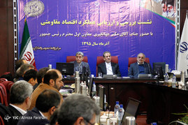 نشست بررسی عملکرد اقتصاد مقاومتی با حضور اسحاق جهانگیری معاون اول ریاست جمهوری و علی طیب نیا وزیر اقتصاد