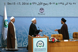 کنفرانس بین‌المللی وحدت اسلامی
