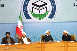 کنفرانس بین‌المللی وحدت اسلامی
