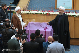 کنفرانس بین‌المللی وحدت اسلامی
