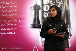 بیست ودومین نمایشگاه الکامپ