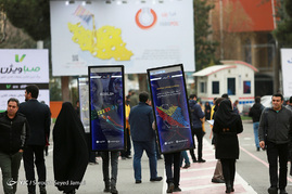 بیست ودومین نمایشگاه الکامپ
