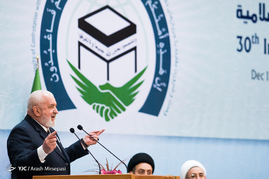 کنفرانس بین‌المللی وحدت اسلامی - 2