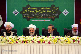 دهمین نشست شورای عالی مجمع جهانی بیداری اسلامی