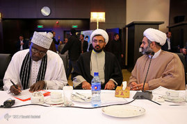 دهمین نشست شورای عالی مجمع جهانی بیداری اسلامی
