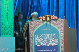 نماز جمعه تهران
