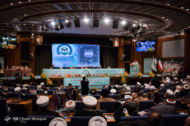 اختتامیه سی امین کنفرانس بین المللی وحدت اسلامی
