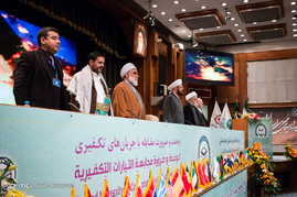 اختتامیه سی امین کنفرانس بین المللی وحدت اسلامی