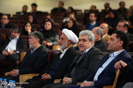 همایش یادمان رازی
