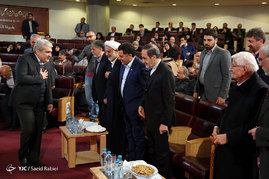 همایش یادمان رازی
