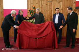 رونمایی از ترجمه فارسی متن کامل کتاب الحاوی