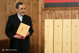 رونمایی از ترجمه فارسی متن کامل کتاب الحاوی