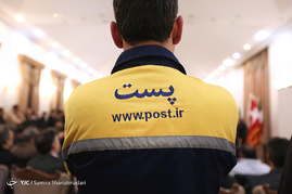 نمایشگاه مشترک تمبر