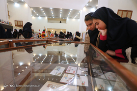 نمایشگاه مشترک تمبر