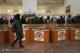 نمایشگاه مشترک تمبر