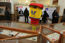 نمایشگاه مشترک تمبر