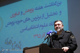 مراسم بزرگداشت هفته پژوهش و فناوری
