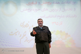 مراسم بزرگداشت هفته پژوهش و فناوری

