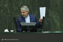 صحن علنی مجلس شورای اسلامی
