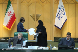 صحن علنی مجلس شورای اسلامی
