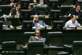 صحن علنی مجلس شورای اسلامی
