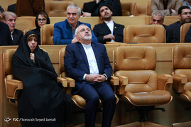 همایش 
