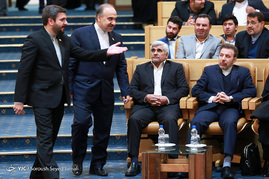 همایش 