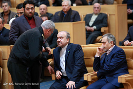 همایش 