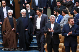 همایش 