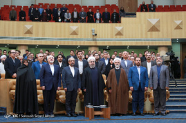 همایش 